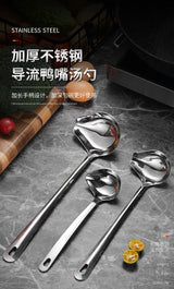 Stainless Steel Duckbill Spoon, Long-handled Sauce Spoon, Thickened Side Mouth, Slanted Mouth, and Crooked Mouth Spoon