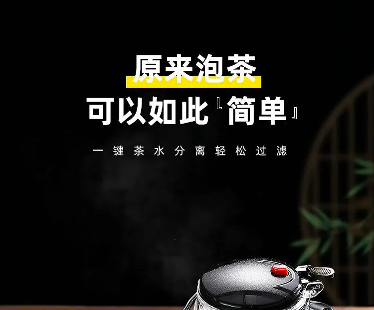 Heat Resistant Glass Teapot One-click Filtering Tea Pot Tea Water Separation Filter Tea Maker Coffee Pot Home Flower Teaware
