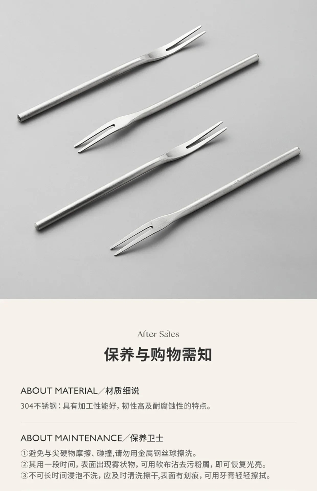 304 Stainless Steel Fruit Fork Solid Round Stick Small Fork High Appearance Level Household Long Handle Fruit Cake Dessert Fork